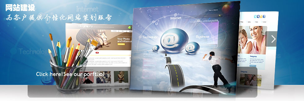 滄州網(wǎng)站建設